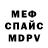 Метадон methadone Hungry4grime