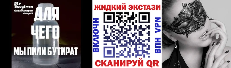 mega ONION  Краснотурьинск  Бутират буратино 