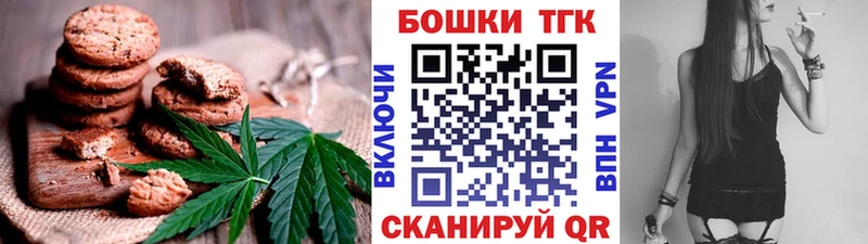 Еда ТГК марихуана  Краснотурьинск 