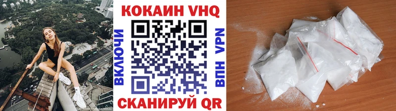 COCAIN Columbia  Краснотурьинск 