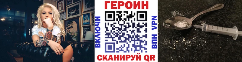 ГЕРОИН VHQ  Краснотурьинск 