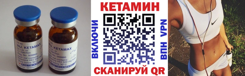 Кетамин VHQ shop наркотические препараты Краснотурьинск наркошоп