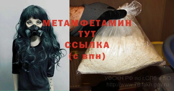 2c-b Балахна