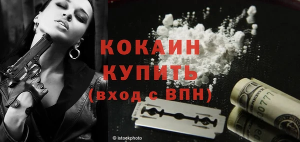 2c-b Балахна