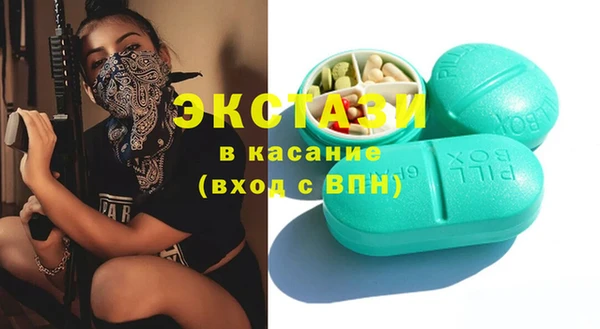 гашишное масло Баксан