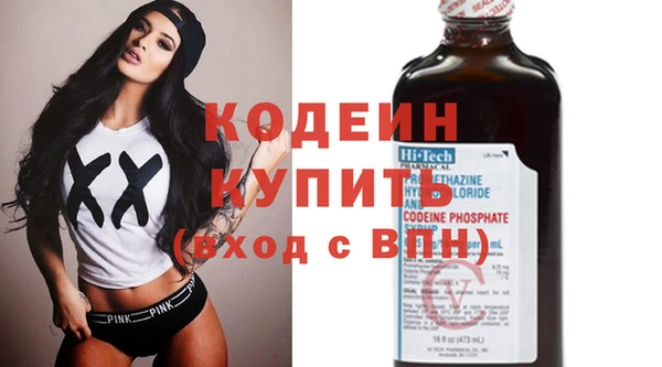 2c-b Балахна