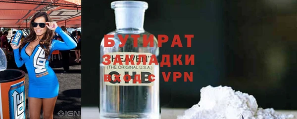 синтетический гашиш Балабаново