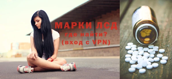 синтетический гашиш Балабаново