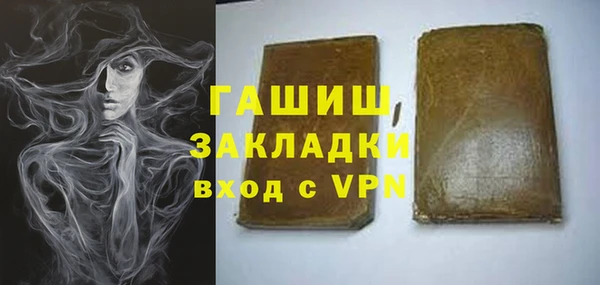 2c-b Балахна