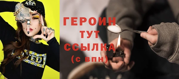 2c-b Балахна
