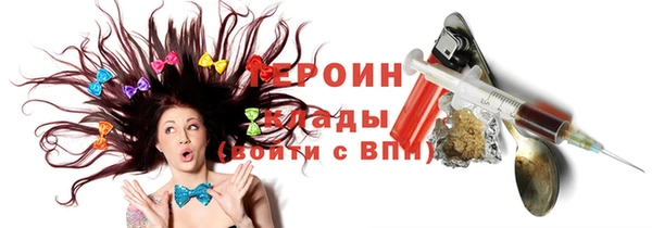 синтетический гашиш Балабаново