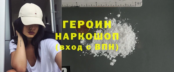 2c-b Балахна