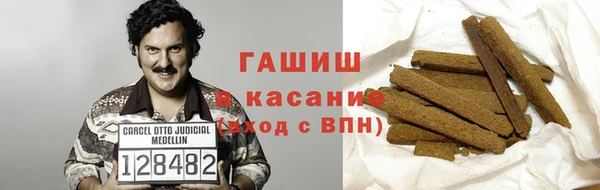синтетический гашиш Балабаново