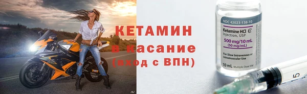 гидра Горнозаводск