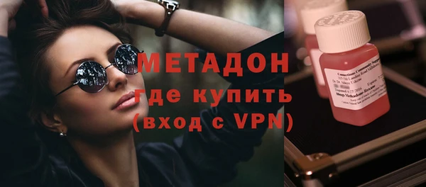 амфетамин Верхний Тагил