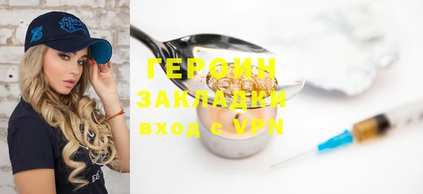 синтетический гашиш Балабаново