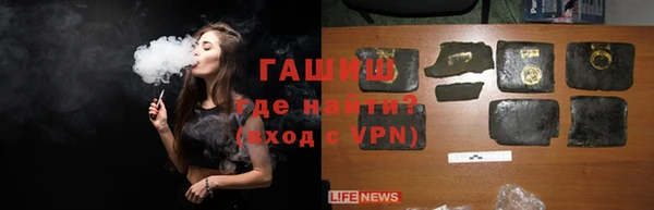 синтетический гашиш Балабаново