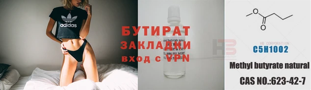 спиды Верея