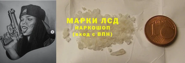 гашишное масло Баксан