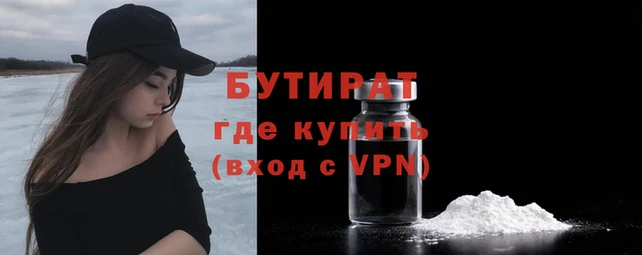 синтетический гашиш Балабаново