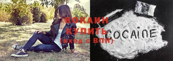 2c-b Балахна