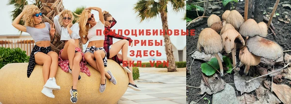 гашишное масло Баксан