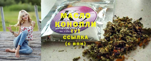 гашишное масло Баксан