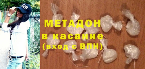 синтетический гашиш Балабаново