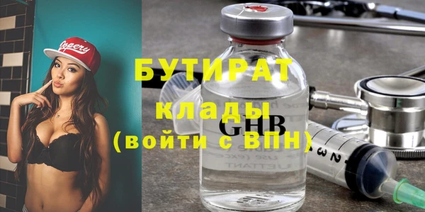 синтетический гашиш Балабаново