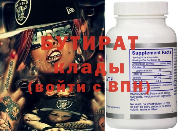 синтетический гашиш Балабаново