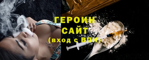 2c-b Балахна