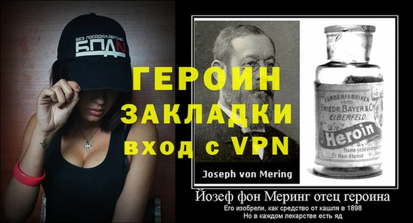 синтетический гашиш Балабаново