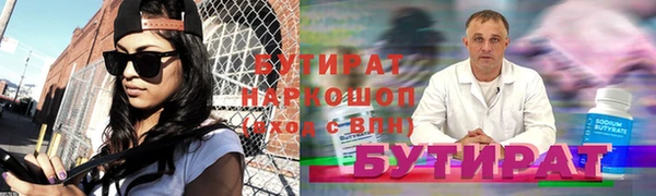 синтетический гашиш Балабаново