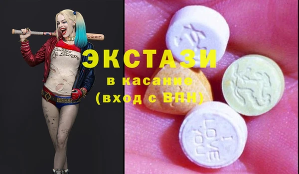 2c-b Балахна