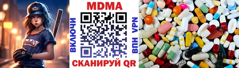 MDMA crystal  Краснотурьинск 