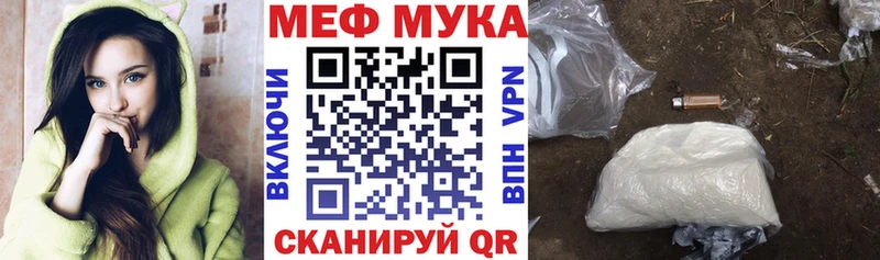 mega ONION  Краснотурьинск  мориарти какой сайт  закладки  МЯУ-МЯУ кристаллы 
