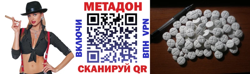 Метадон кристалл  Краснотурьинск 