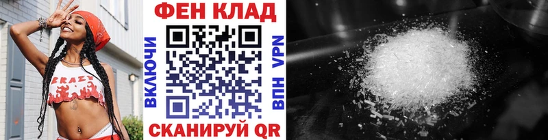 МЕТАМФЕТАМИН Декстрометамфетамин 99.9%  kraken ONION  Краснотурьинск 
