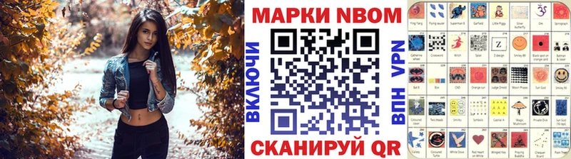 Марки NBOMe 1,5мг  ОМГ ОМГ   Краснотурьинск 